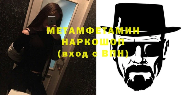 мефедрон мука Белоозёрский