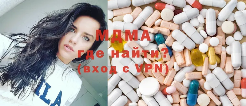 MDMA Molly  Моршанск 